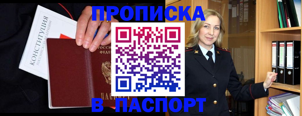 регистрация для школы в Стрежевом